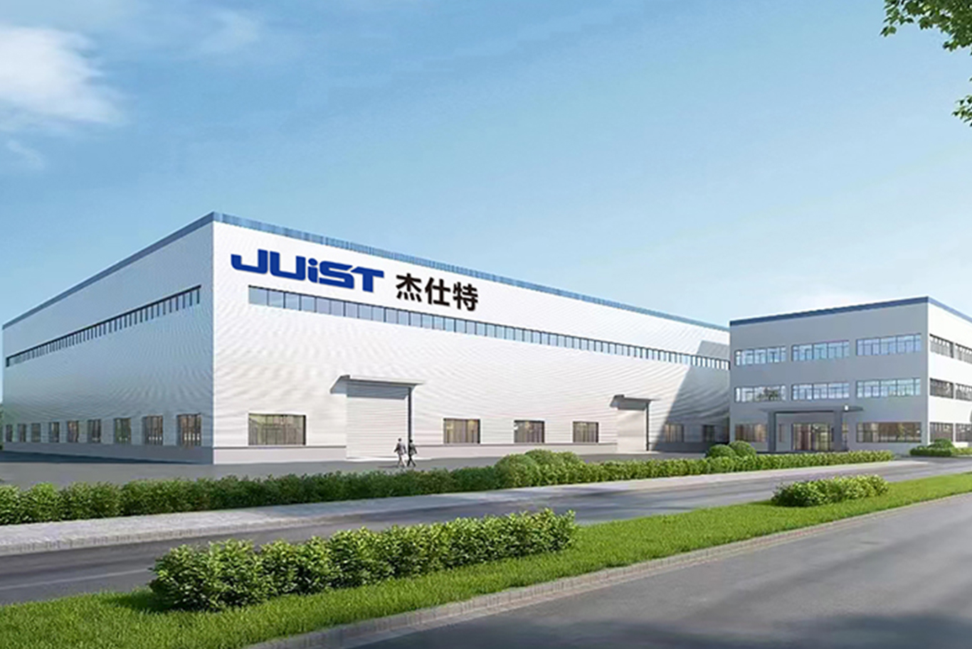 Chang Zhou Juist Printing Moversy Co., Ltd.